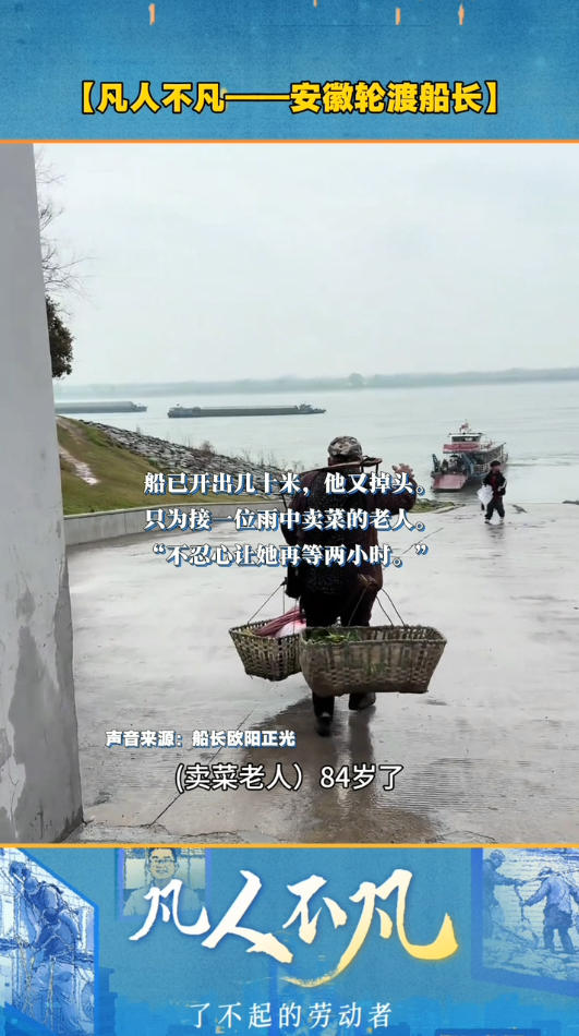 &ldquo;五一&rdquo;国际劳动节特别策划 | 凡人不凡：以专业守护他人，以善良点亮人间