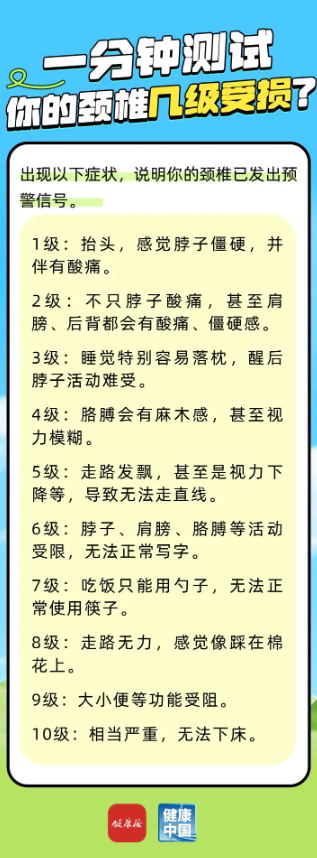 截图20260504163720