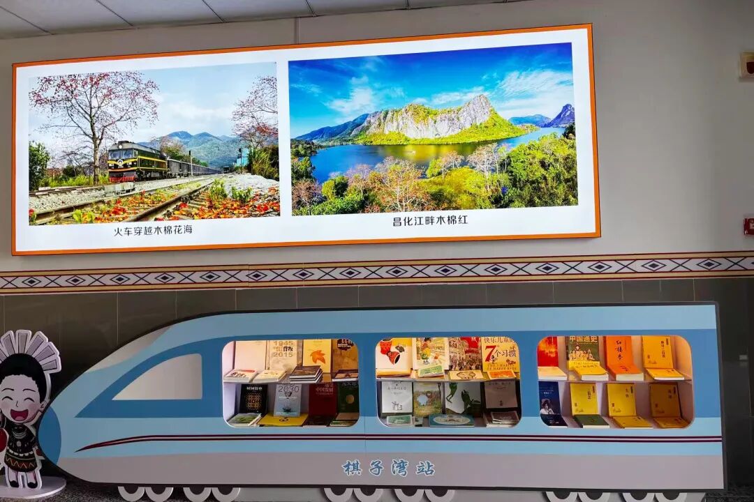 文章配图