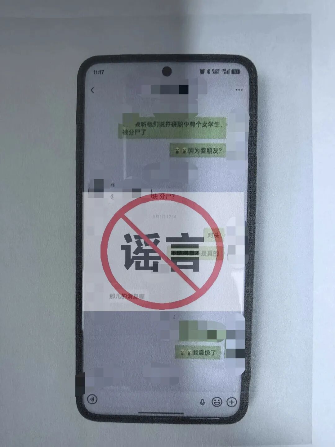 微信图片_20260506145302_2803_6