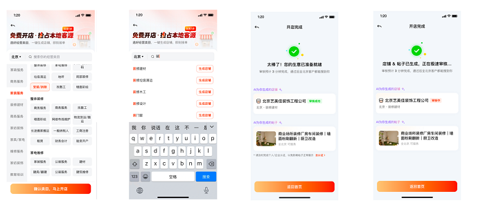 1778125243551710.png 图片1.png