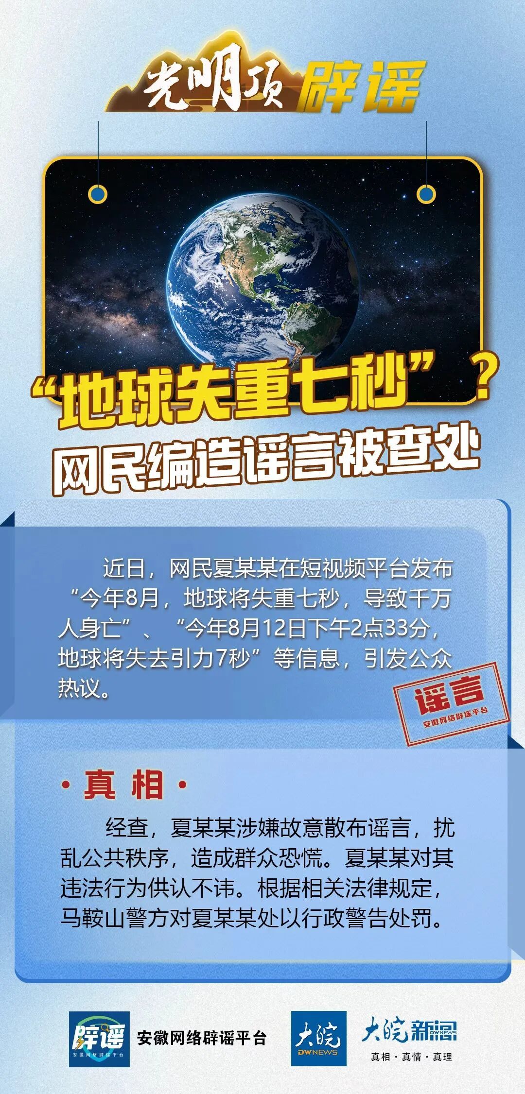 eb3507674a71641639ddb6103930e761