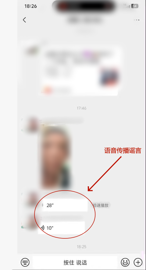 微信图片_20260507140101_2816_6