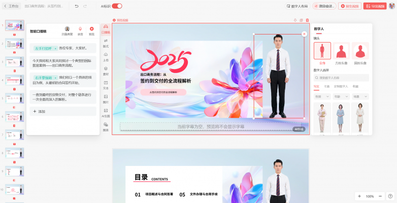 image - 2026-05-08T153649.335.png