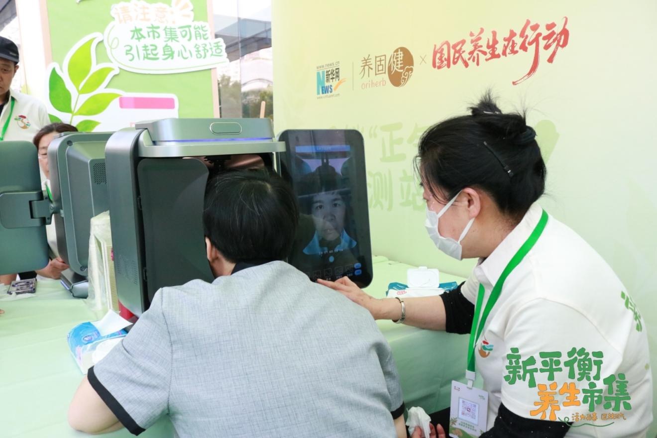 图片 6