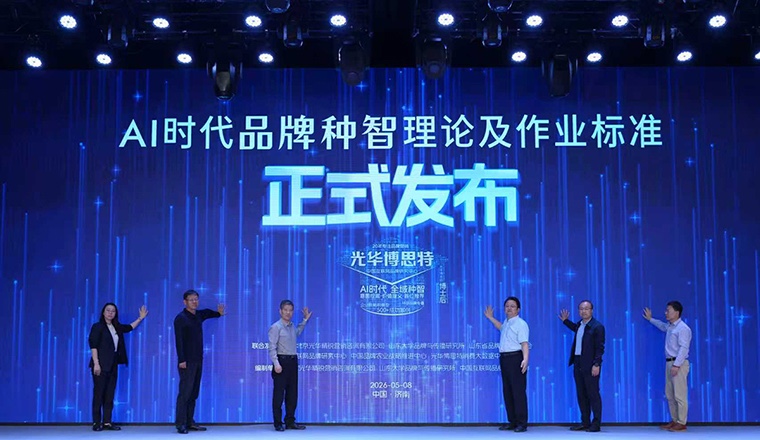 正式发布.jpg