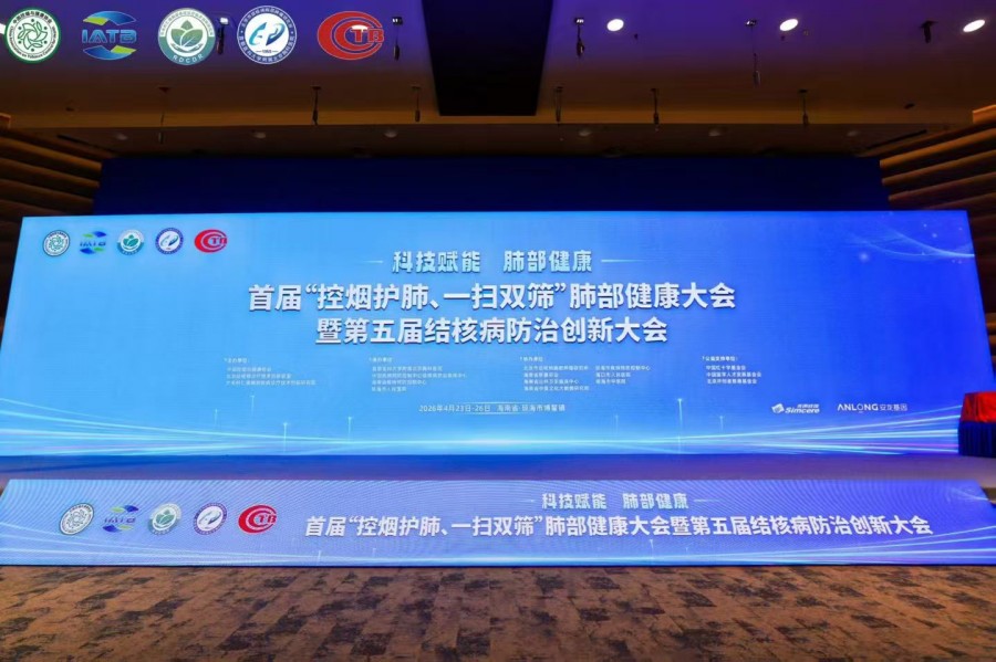 微信图片_2026-05-12_110437_642.jpg