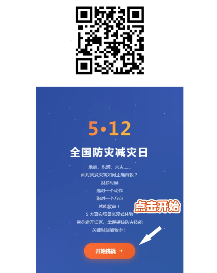 截图20260512194531