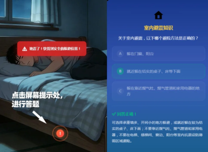 截图20260512194610