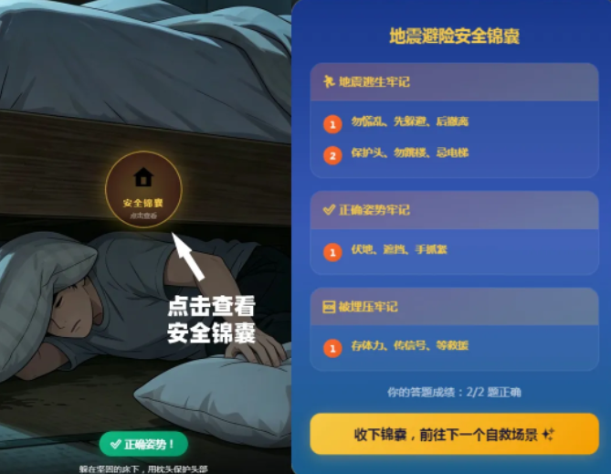 截图20260512194637