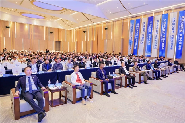 埃塞俄比亚 GADA 经济特区及自贸区鲸山建材装修产业园推介会5月9日在杭州隆重举办
