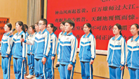 重温“不朽的征程”