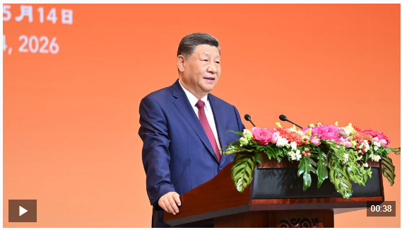 微信图片_2026-05-15_090453_179