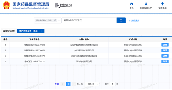 图片 4.png