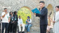中阿诗人相聚长城诗会