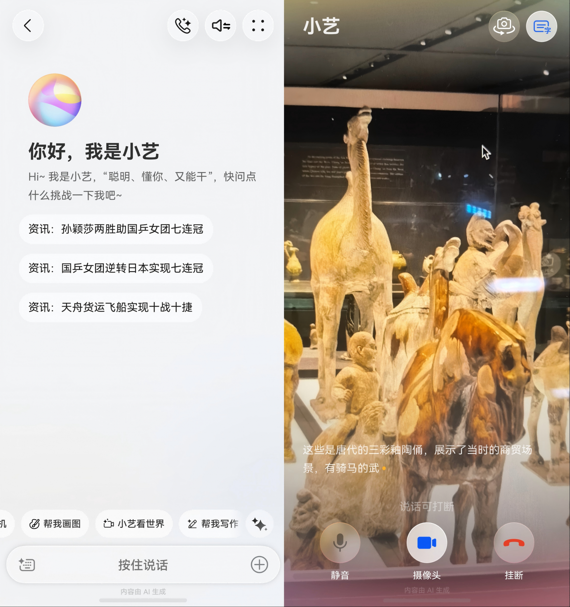 研学新闻稿图片2(1).png 研学新闻稿图片2(1).png