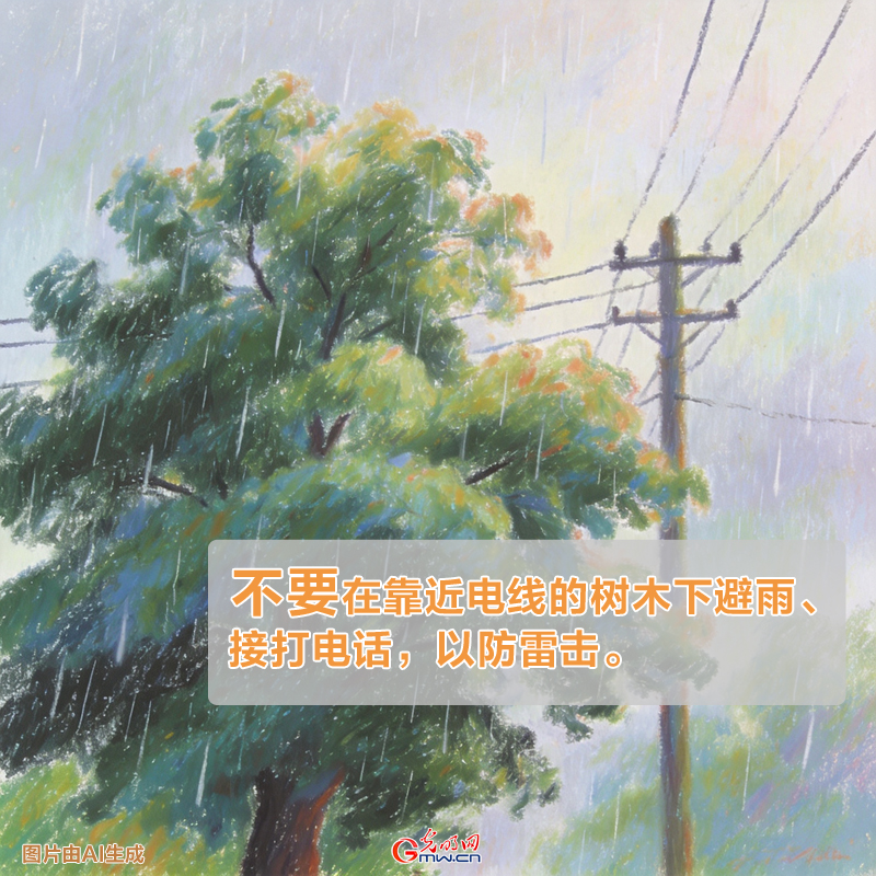 全国防灾减灾宣传周丨今年最大范围降雨开启，暴雨天气这些&ldquo;不要&rdquo;应牢记！