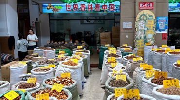 来这个国际交易中心“买买买” 真香！