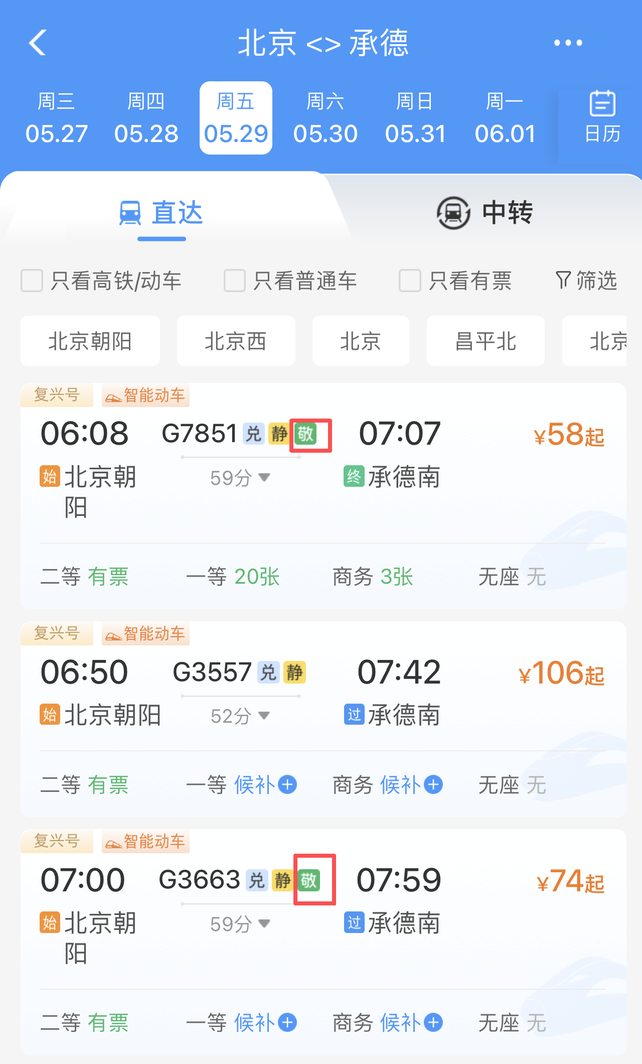 微信图片_20260518155150_1254_5538