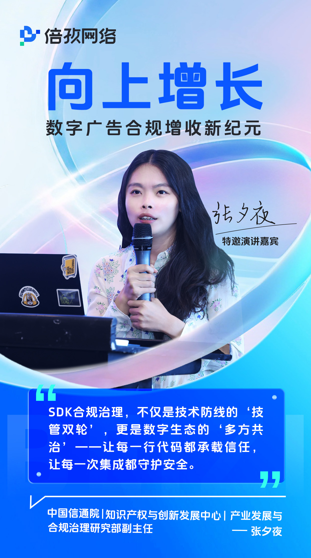 C:/Users/DELL/Desktop/微信图片_20260515180139_1988_221.jpg微信图片_20260515180139_1988_221