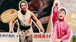 《骆驼祥子》演员“一秒换装”惊煞观众