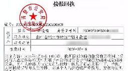 洁丽雅报案了！称将对恶意造谣追究法律责任
