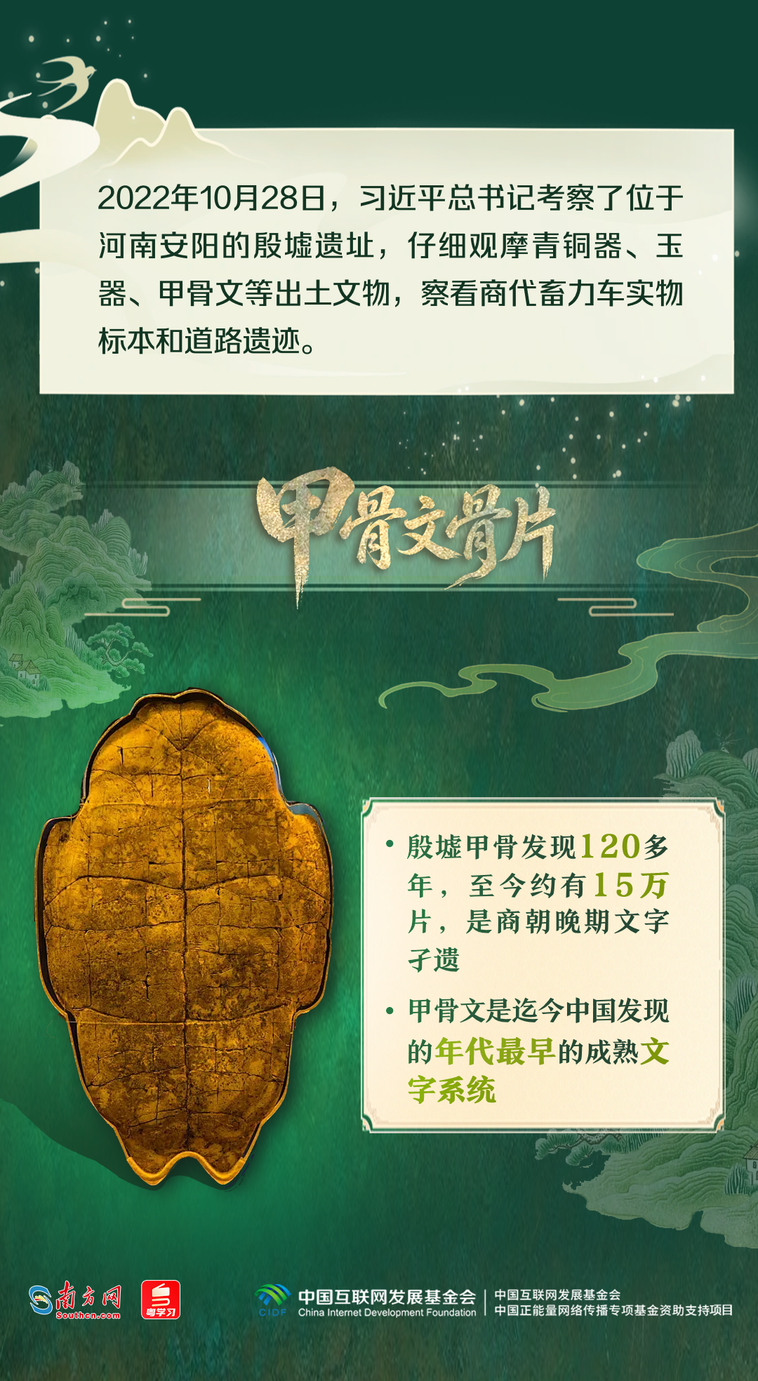 12