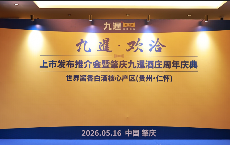 微信图片_20260519170826_375_109.png