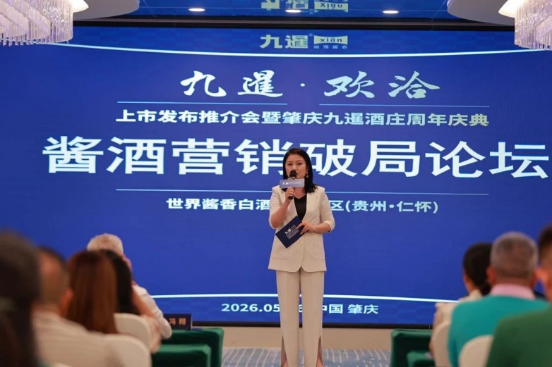 微信图片_2026-05-19_144258_203.jpg