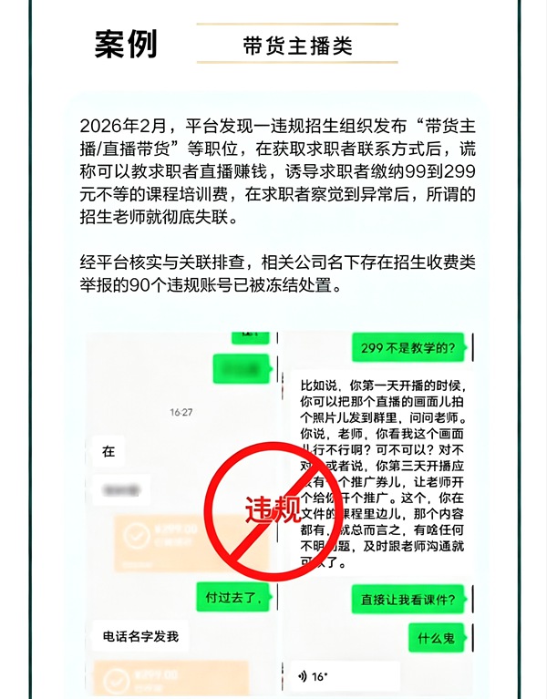 AI漫剧《求职避坑指南》丨学习赚钱教程，我却背上网贷