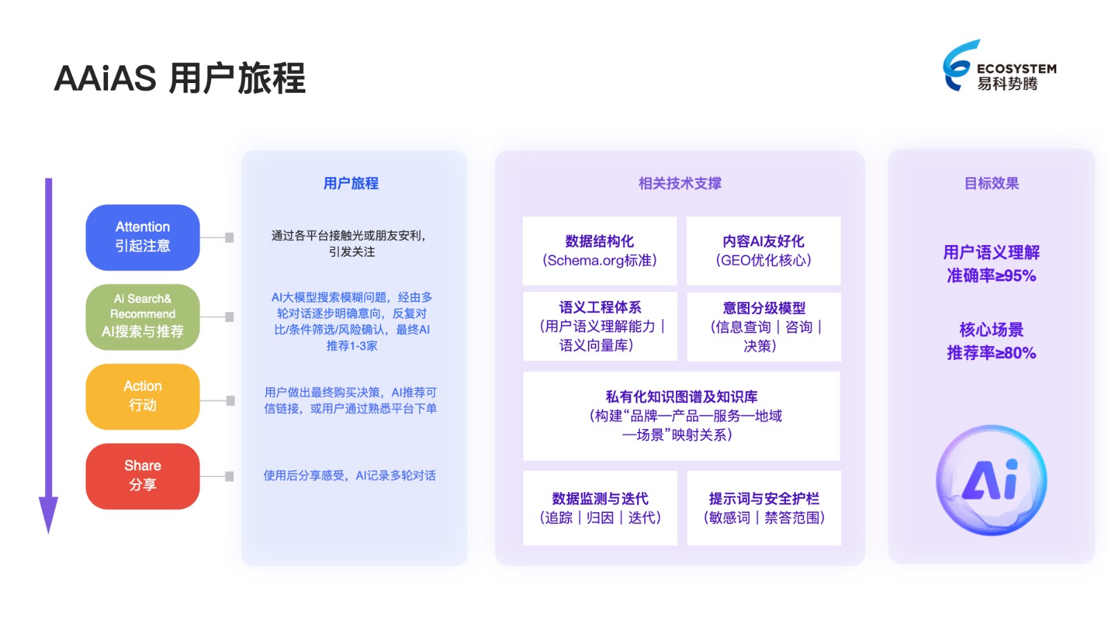 模型.002.jpeg