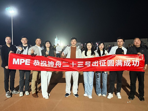 MPE太空睡眠官与发射架合影.jpg