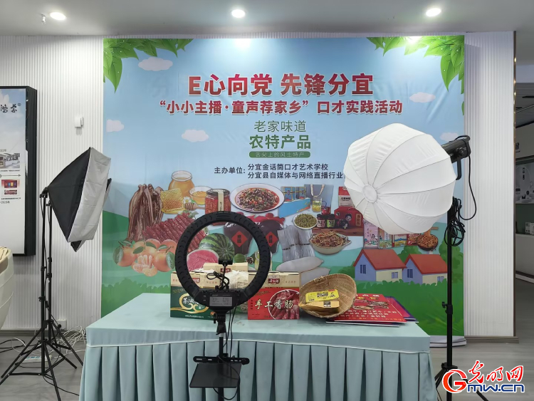 【E法同行 赣鄱红韵】红色土地上的&ldquo;法&rdquo;式答卷