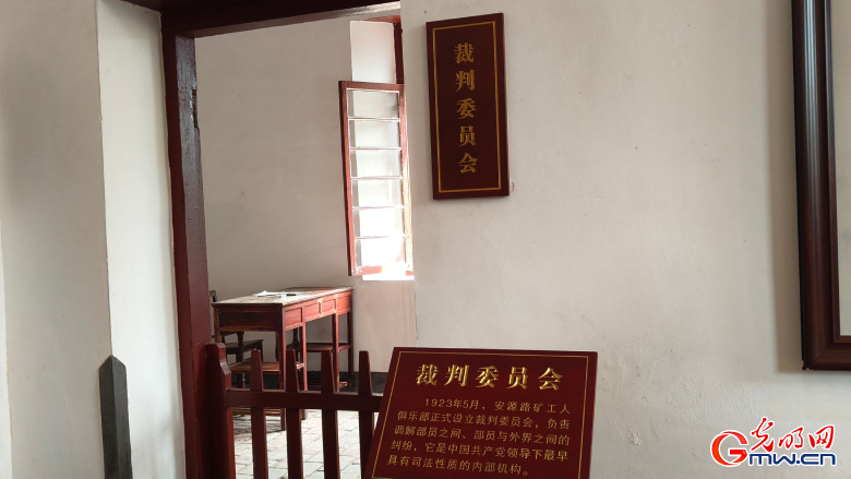 【E法同行 赣鄱红韵】红色土地上的&ldquo;法&rdquo;式答卷