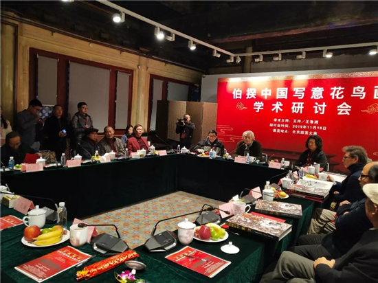 薛永年--《 宇宙在手、造化在手，宇宙永年伯揆之独立精神的手造花鸟世界》