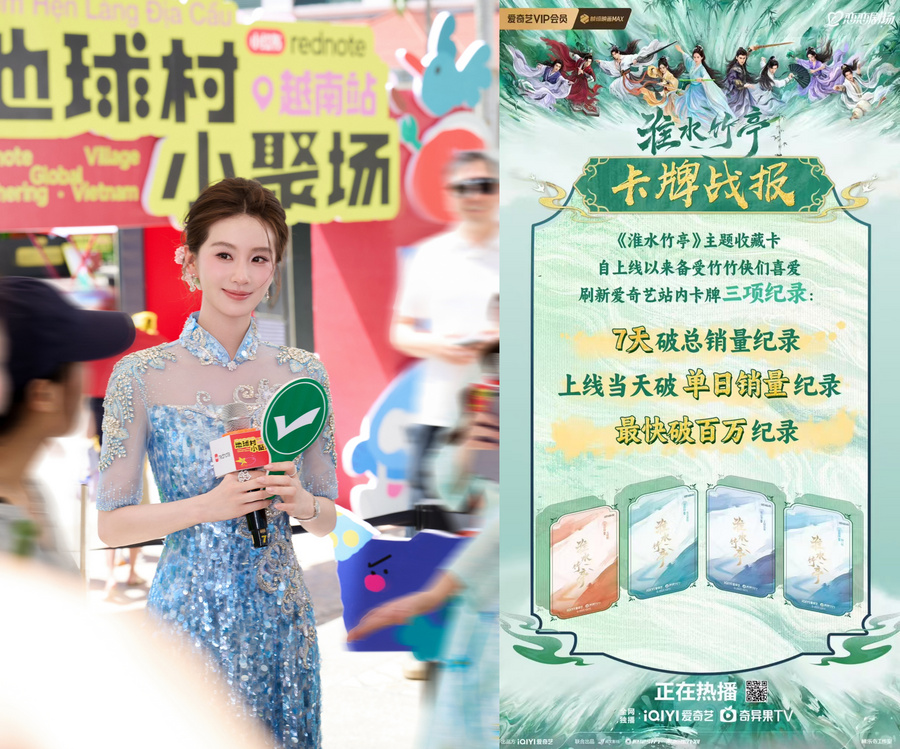 刘诗诗