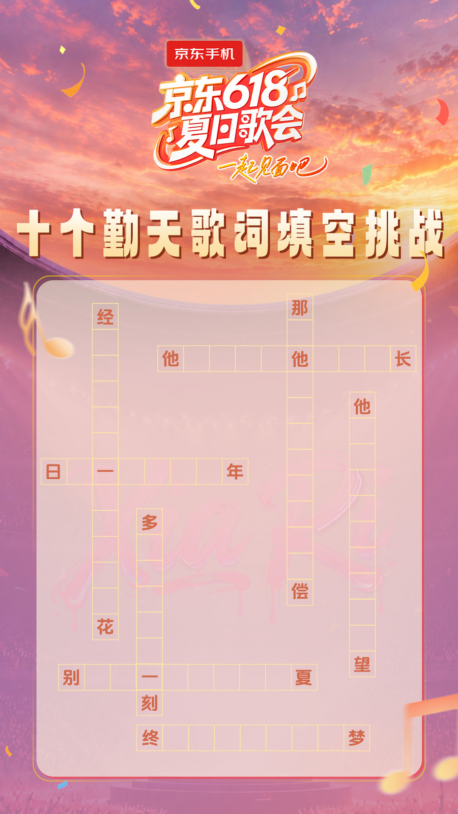 2026-05-25 000659