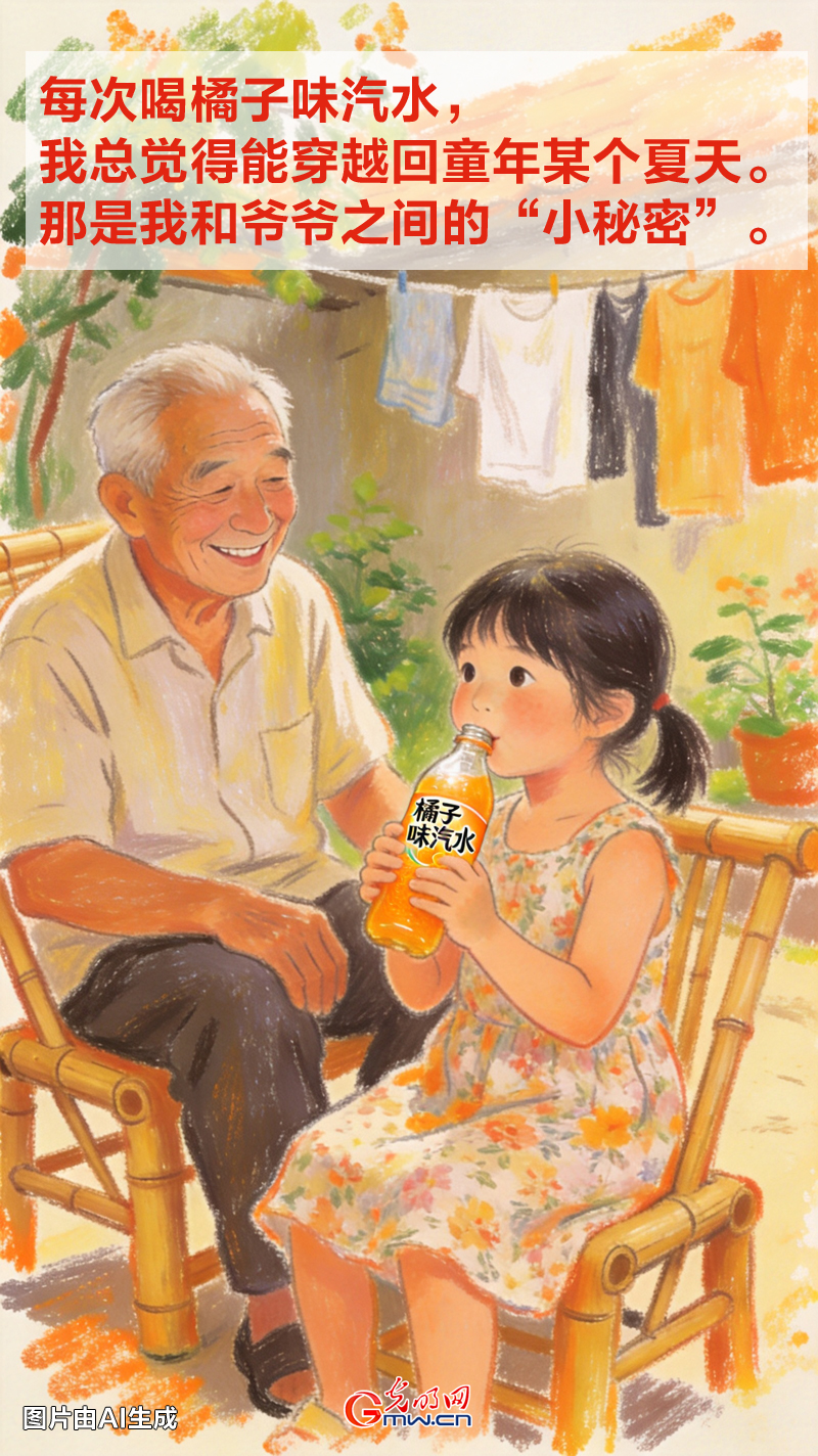 【海报】童年岁岁温柔 愿你永远是个&ldquo;孩子&rdquo;