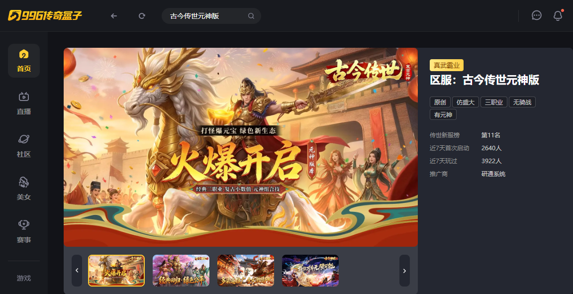 如图片无法显示，请刷新页面