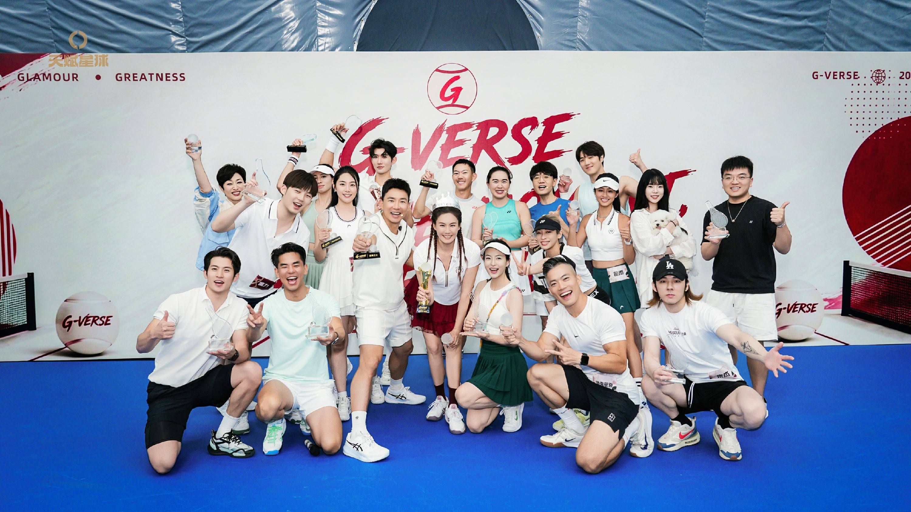 G-VERSE明星网球邀请赛圆满落幕 刘畊宏以运动之力传递健康生活新态度