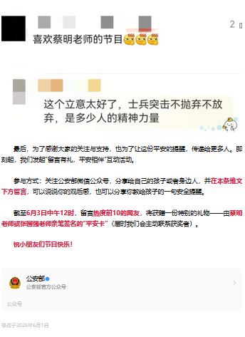 微信图片_20260601220326_1683_15