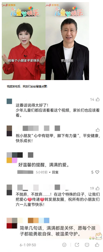 微信图片_20260601220311_1682_15