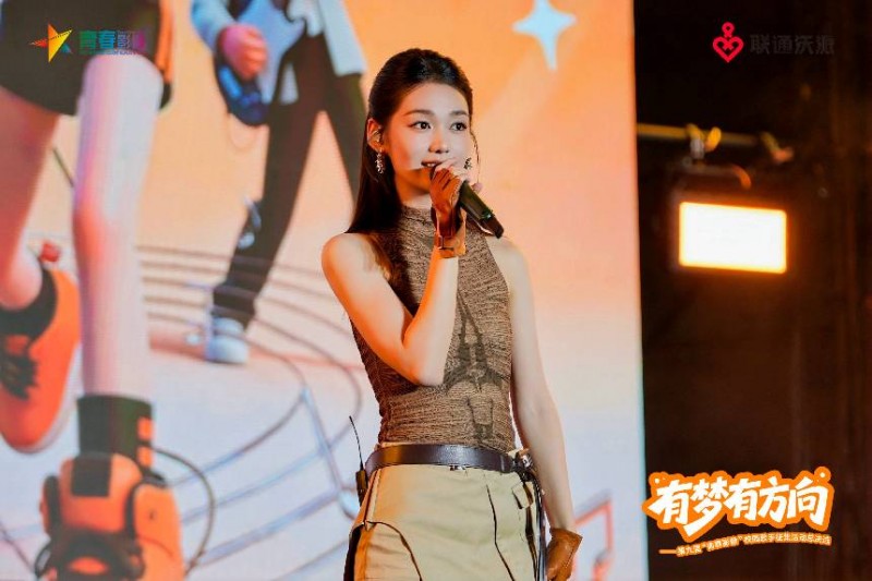 以青春之歌唱响时代回音，有梦有方向