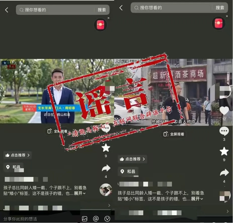 微信图片_20260605082534_3019_6