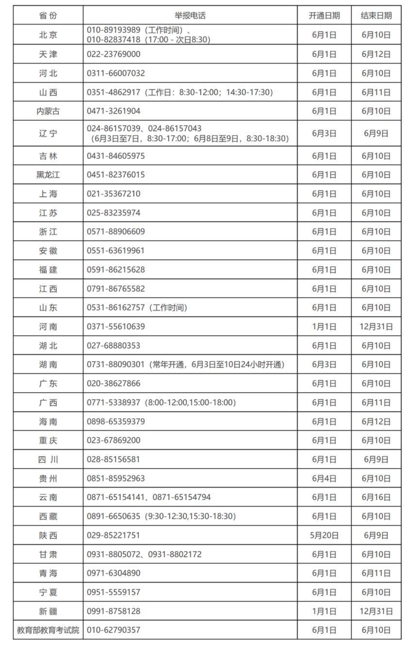 微信图片_20260605093352_3023_6
