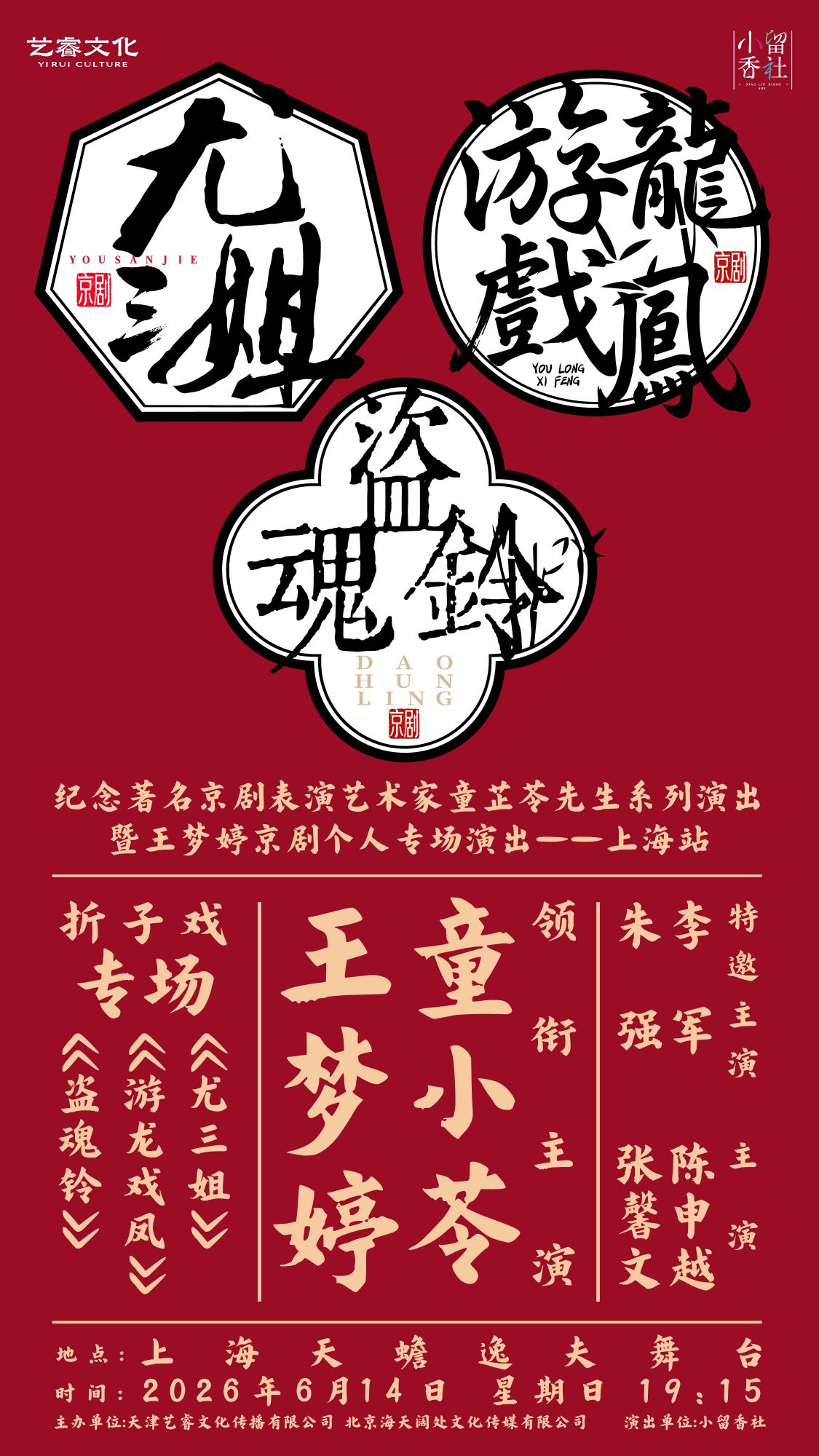 微信图片_20260605133856_2_45