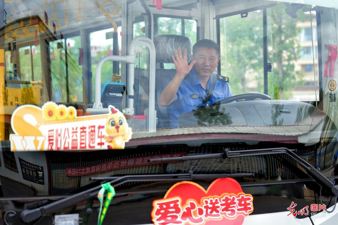 【聚焦高考 逐梦今夏】暖心护航，托举学子奋力追梦