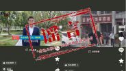 假的！马鞍山最新辟谣