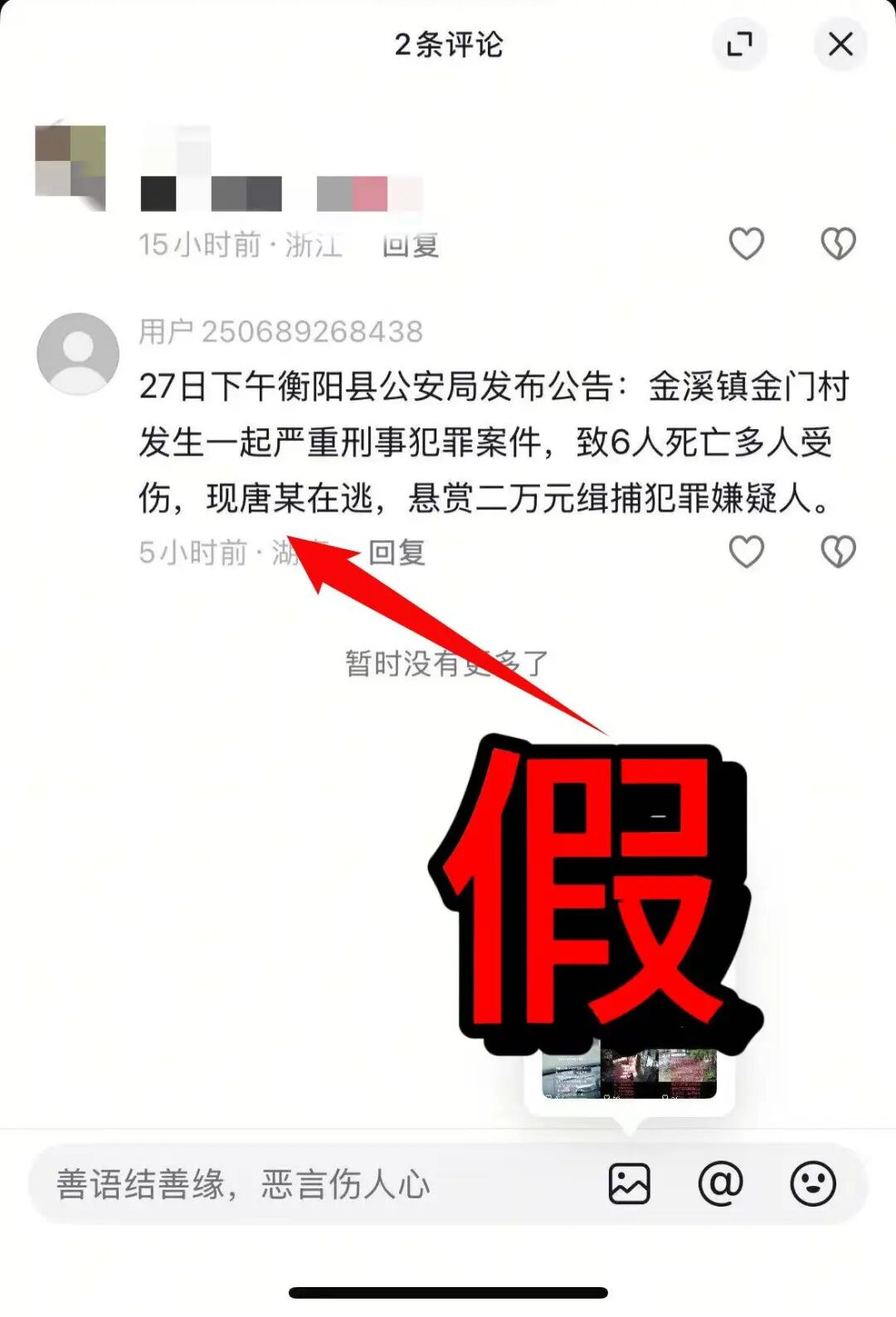 微信图片_20260608092122_3038_6