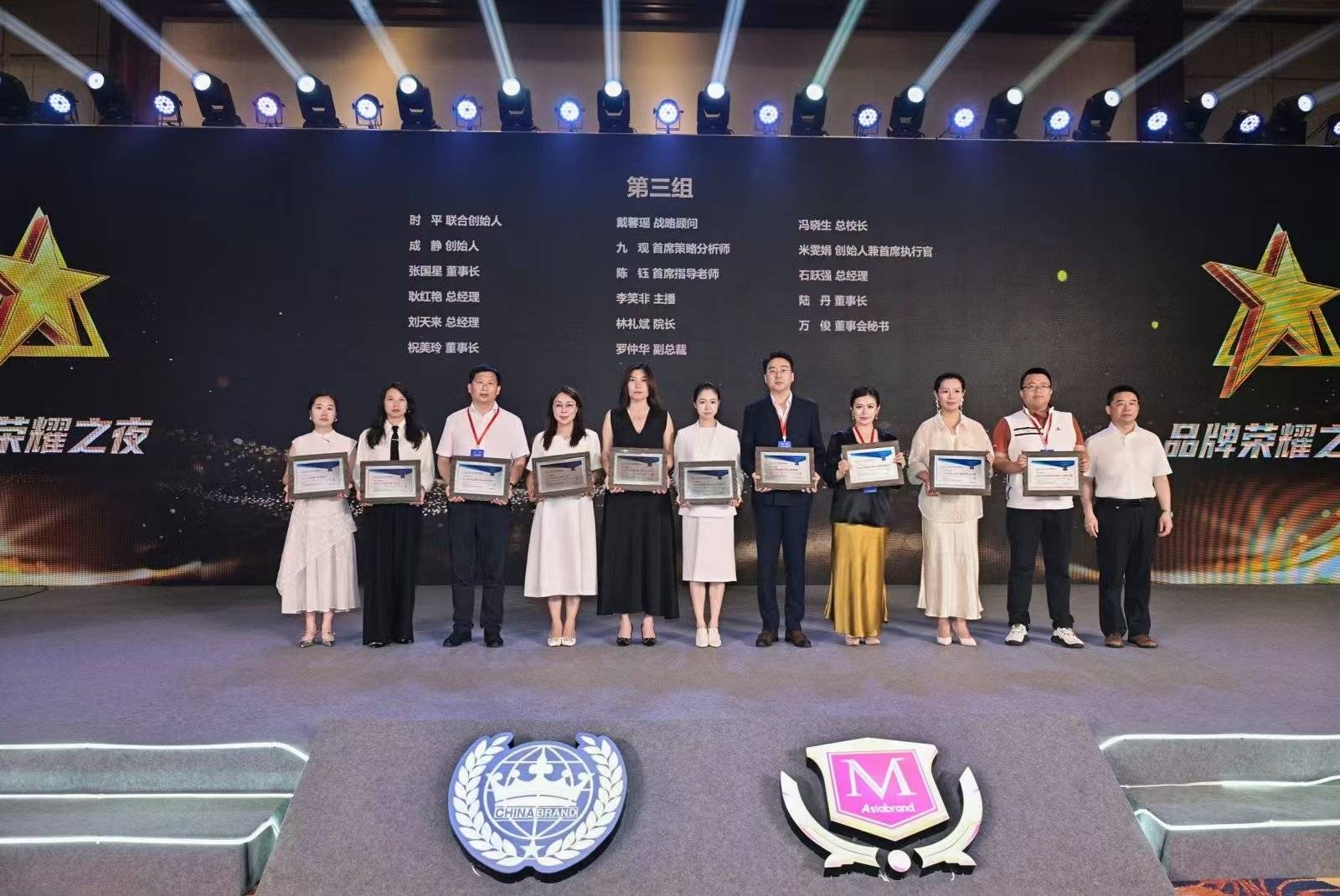 第十届中国品牌博鳌峰会成功举办，林礼斌院长荣获2026年度行业品牌影响力人物
